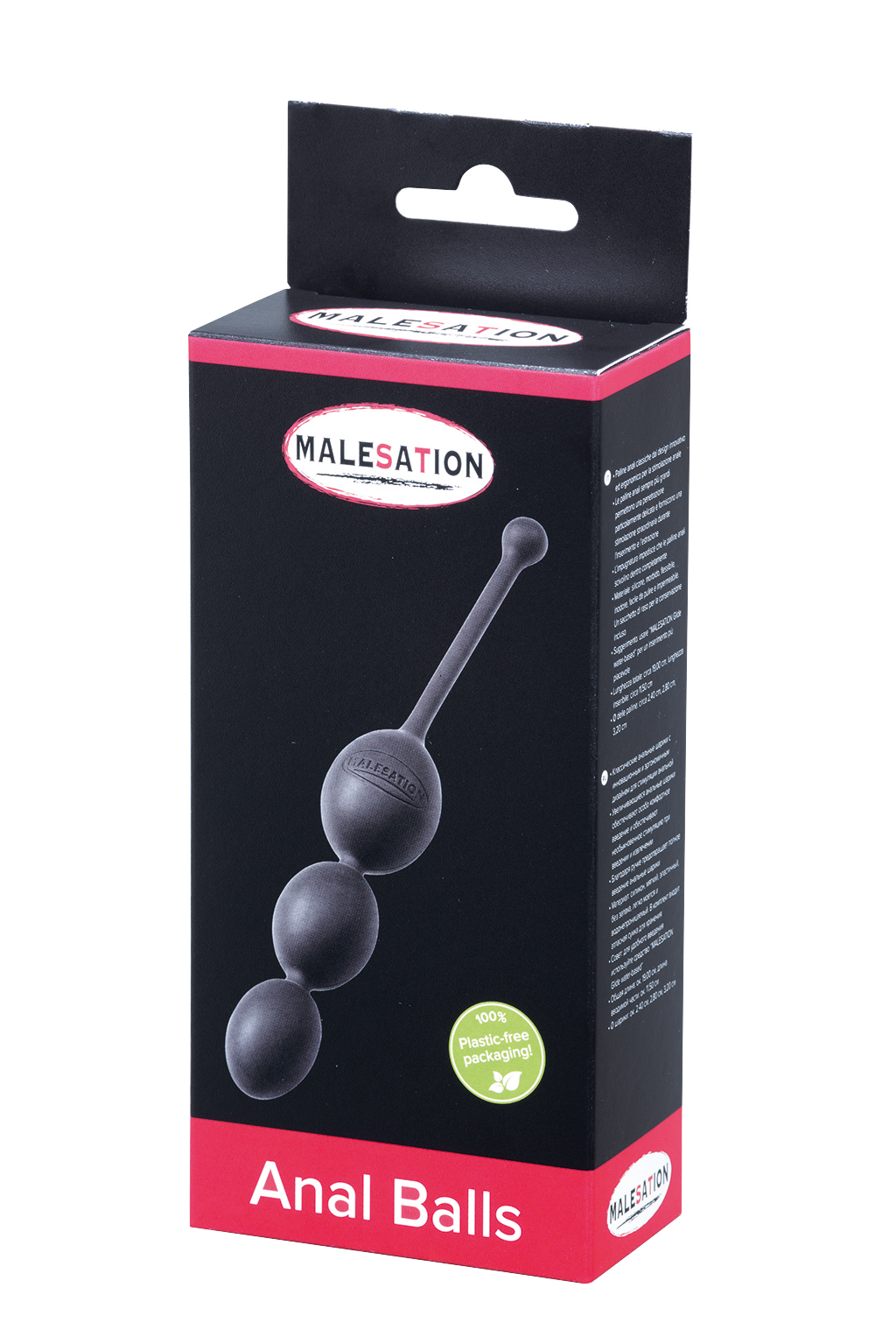 MALESATION Anal Balls schwarz