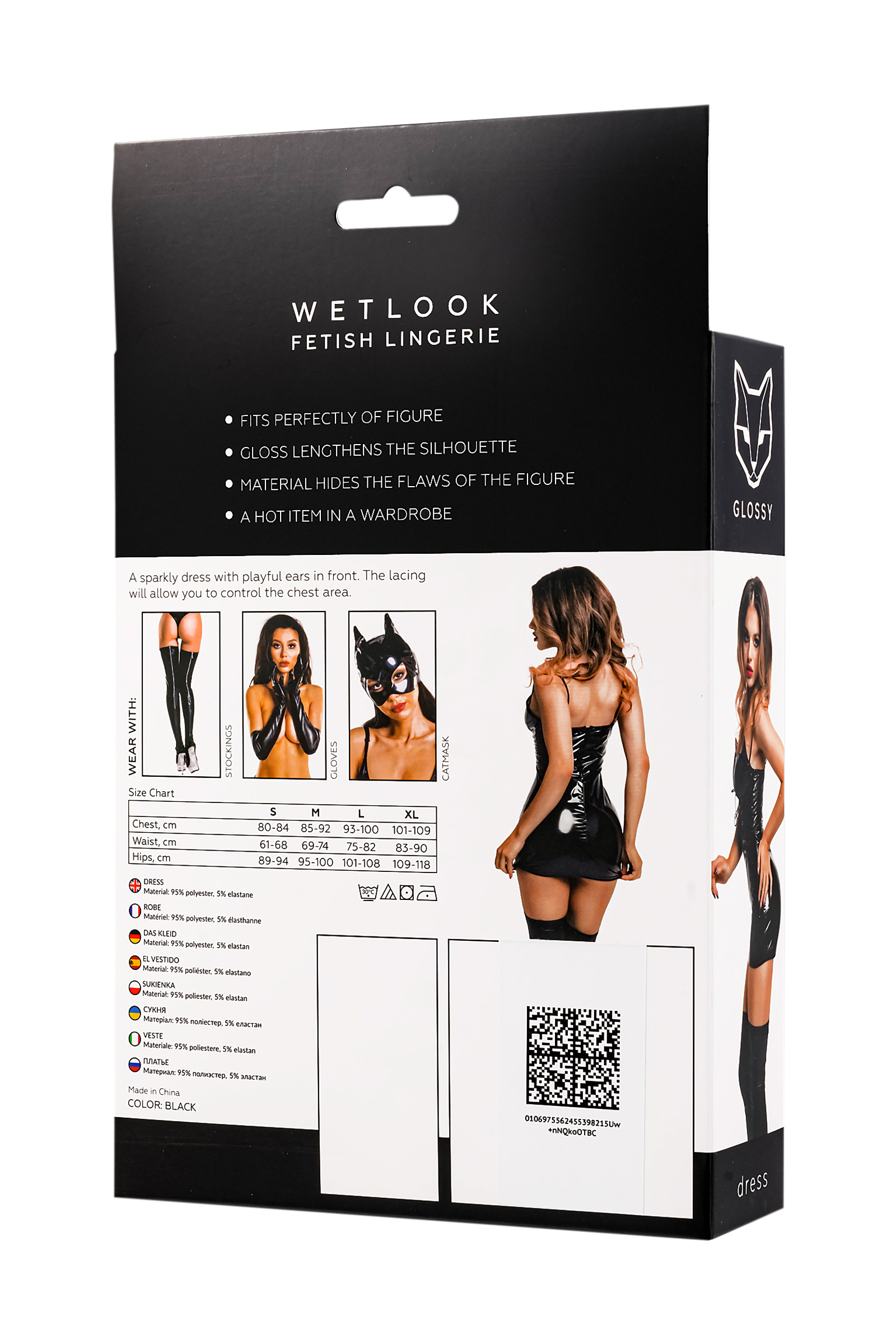 GLOSSY - Wetlook Dress with front lacing XL