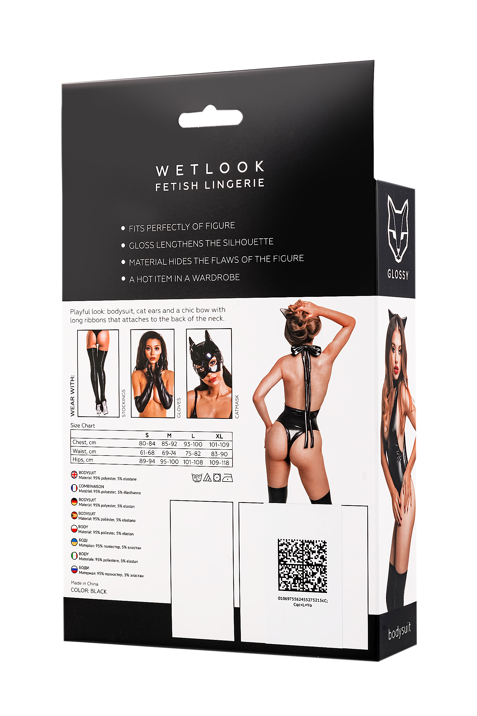 GLOSSY - Wetlook Bodysuit and cat ears S