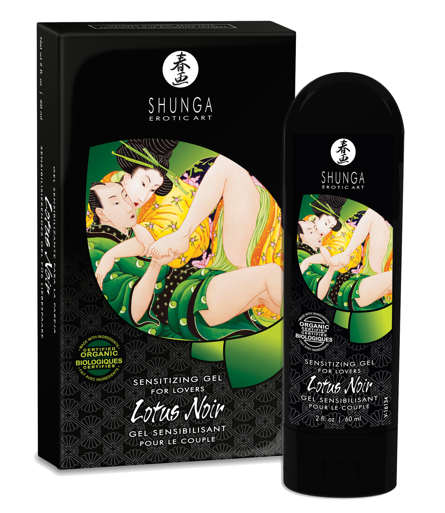 SHUNGA Lotus Noir Sensitizing Cream