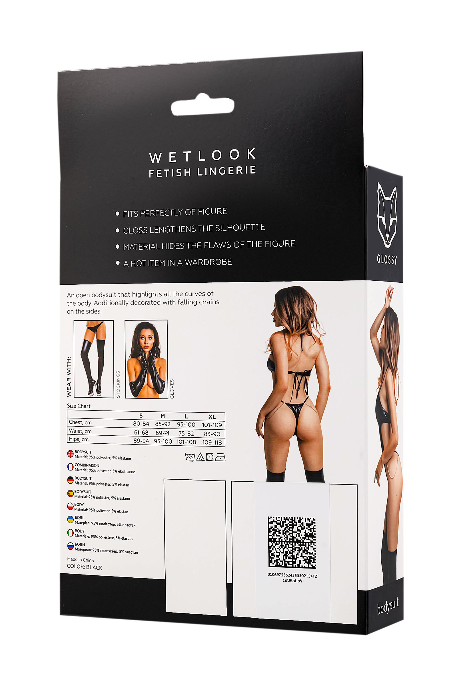 GLOSSY - Wetlook Bodysuit laced at the back XL